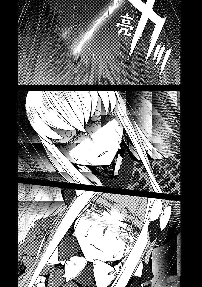第51话 试看版