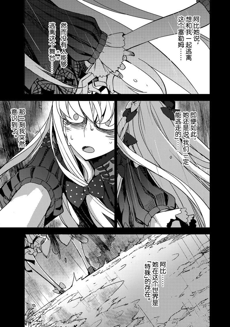 第51话 试看版