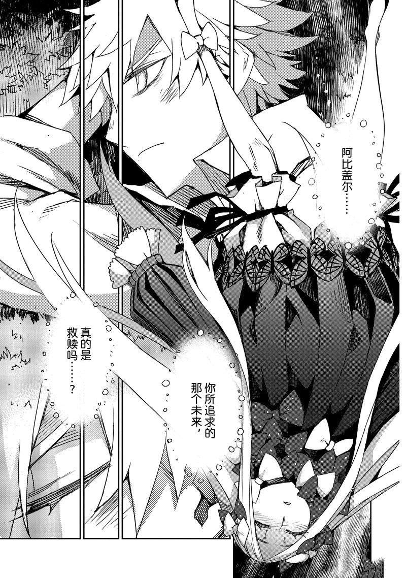 第51话 试看版