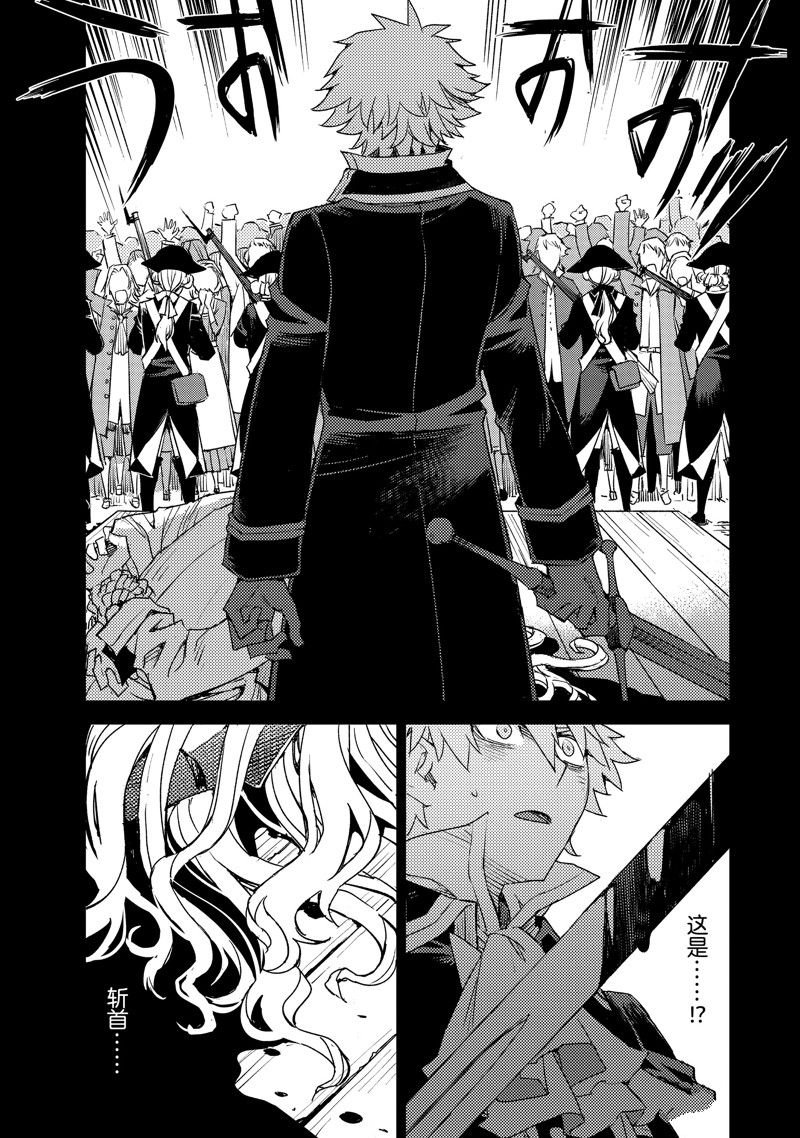 第51话 试看版