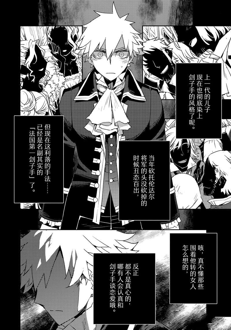 第51话 试看版
