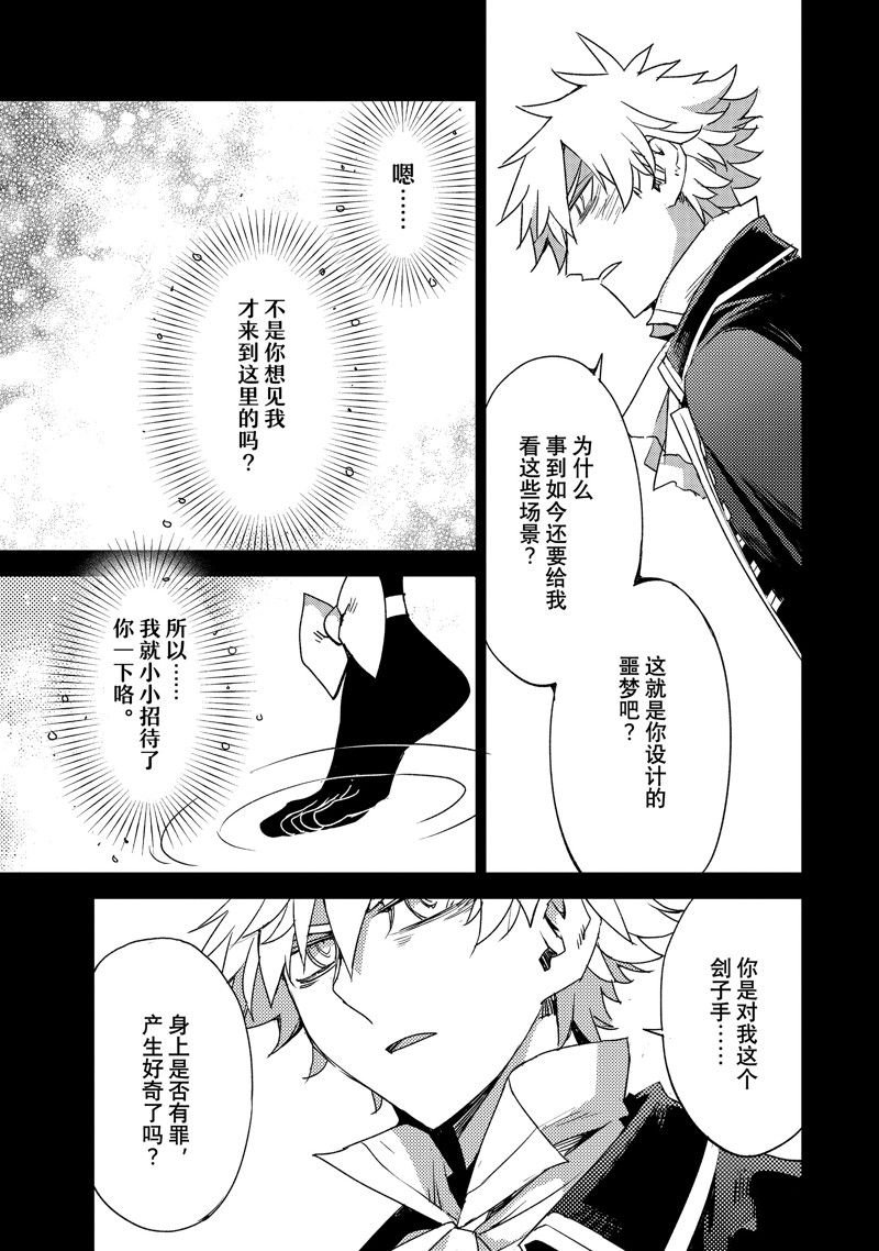 第51话 试看版