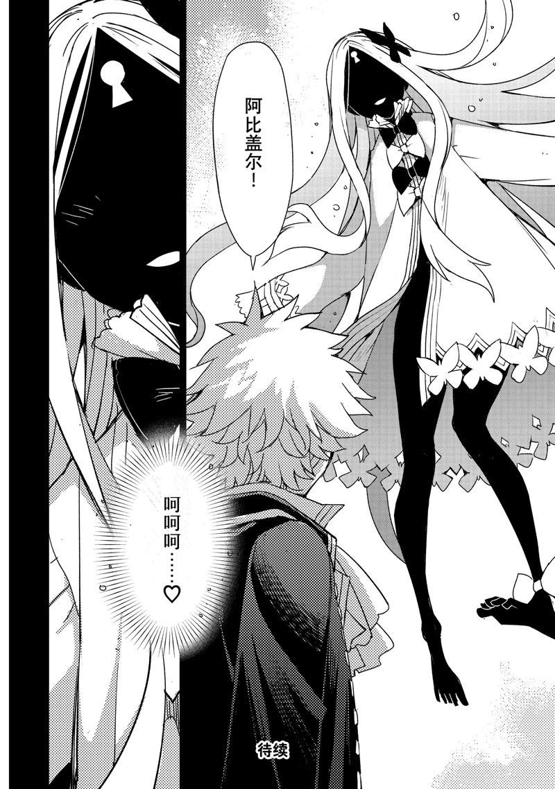 第51话 试看版