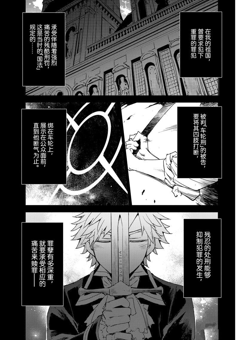 第52话 试看版