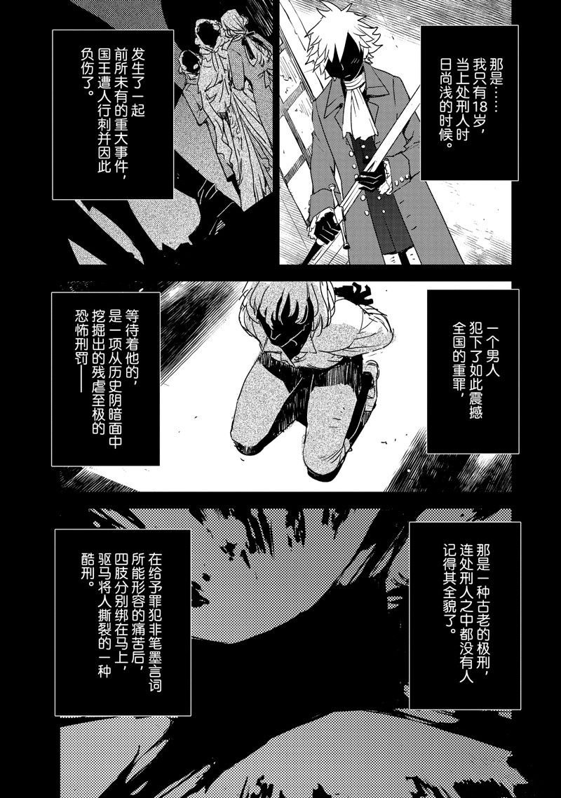 第52话 试看版
