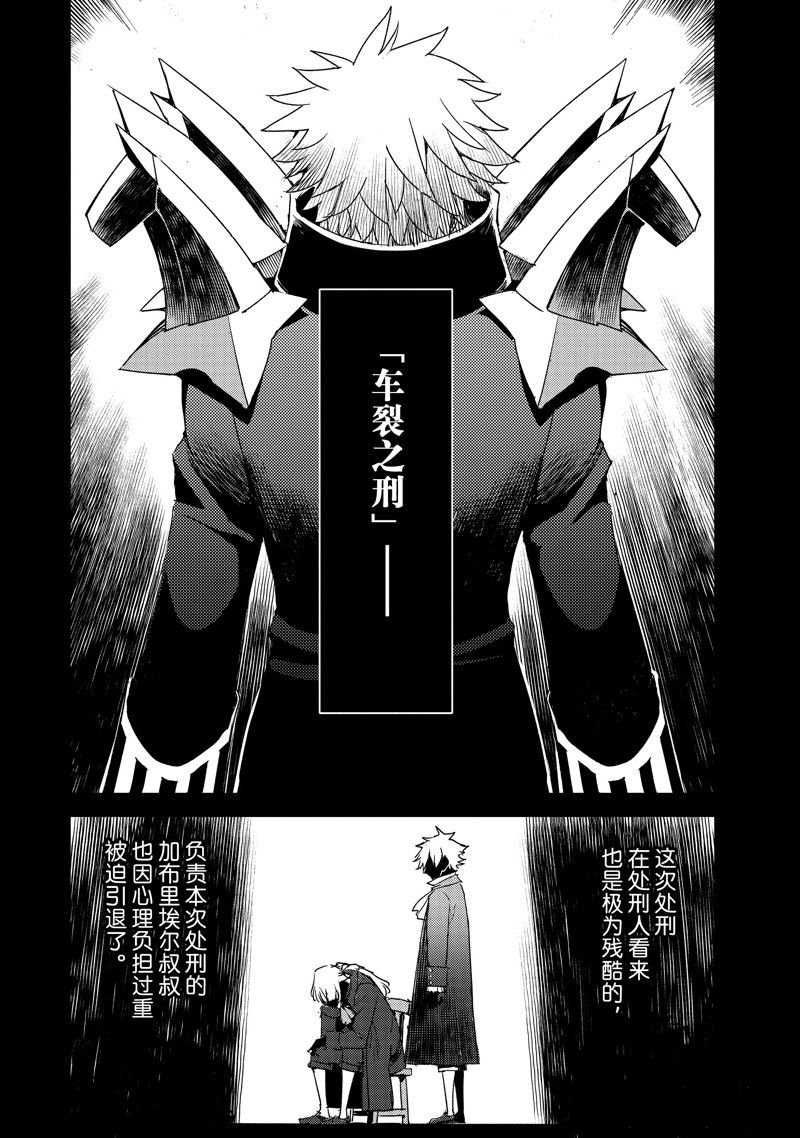第52话 试看版