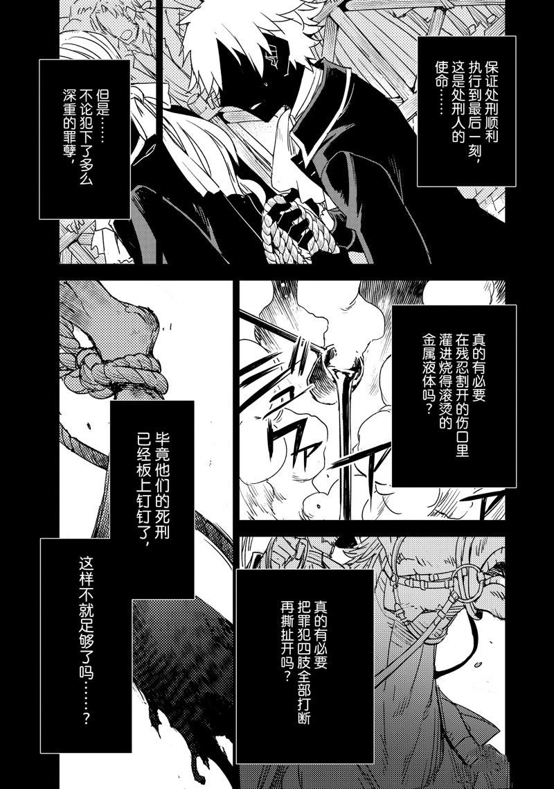 第52话 试看版