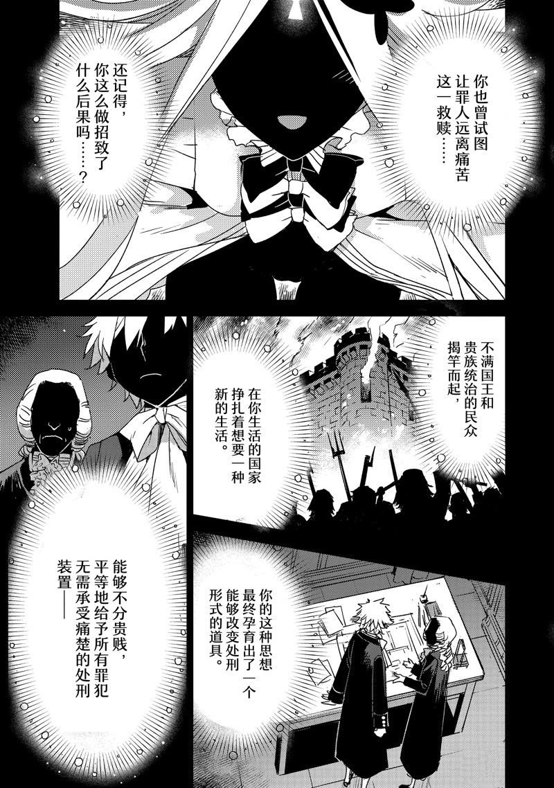 第52话 试看版
