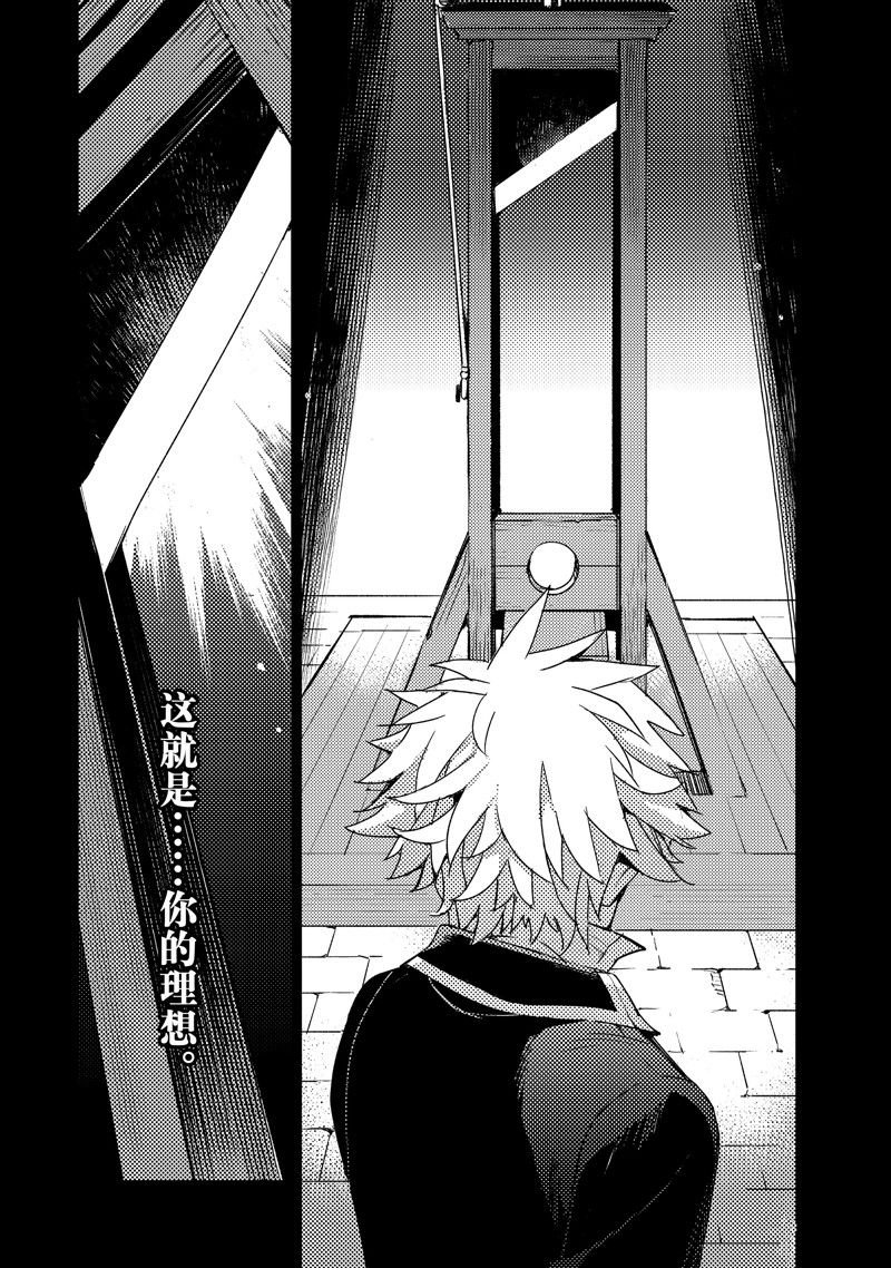 第52话 试看版