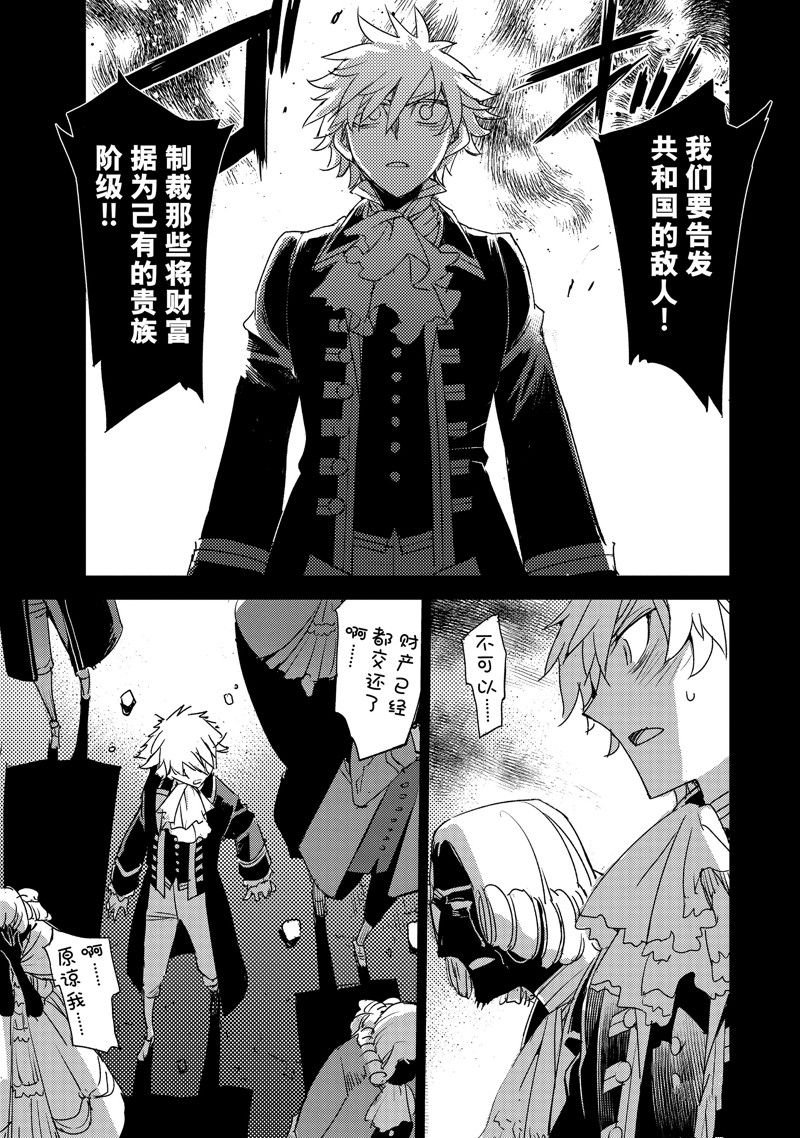 第52话 试看版