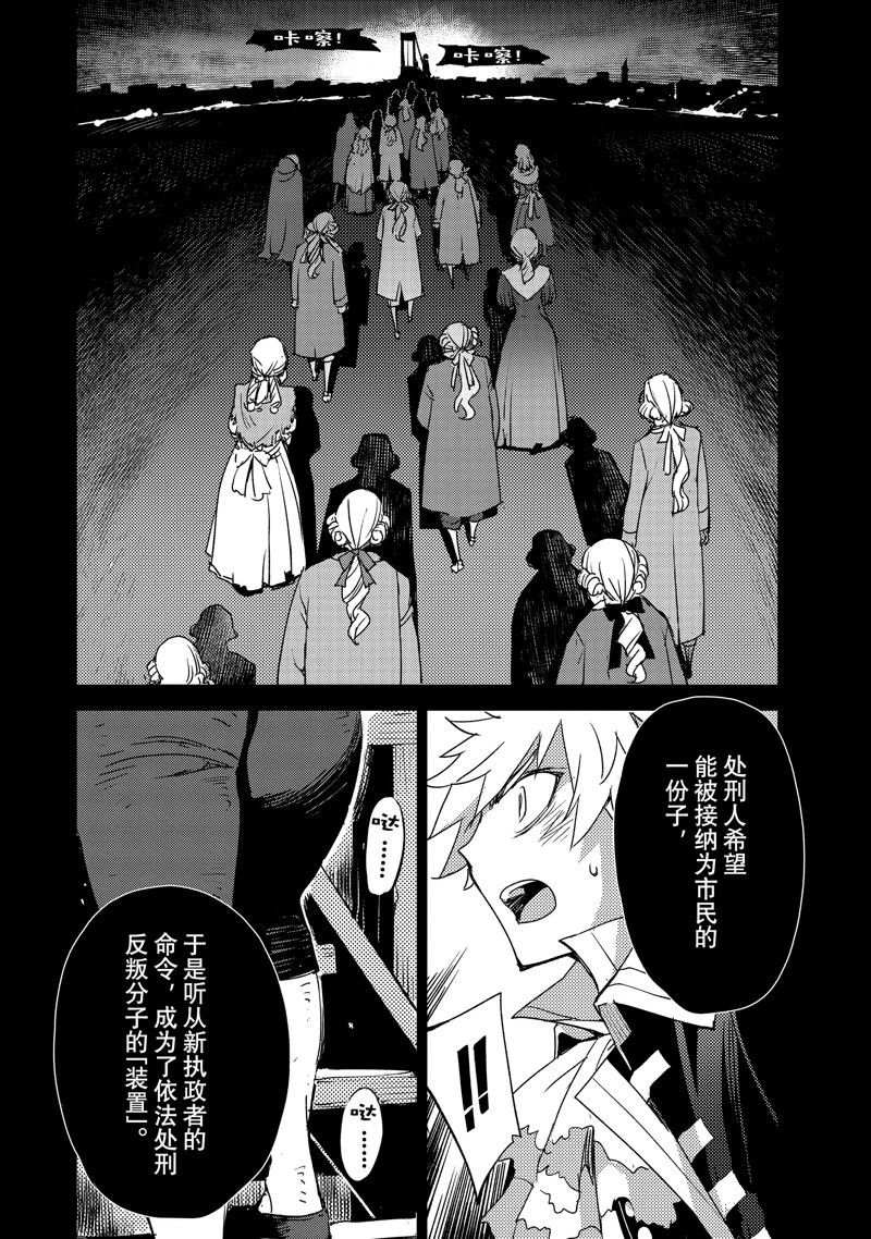 第52话 试看版