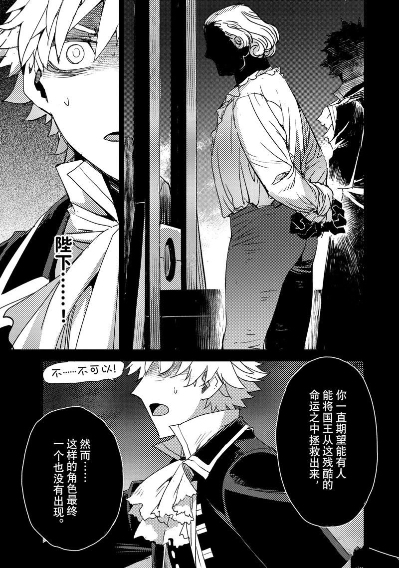 第52话 试看版