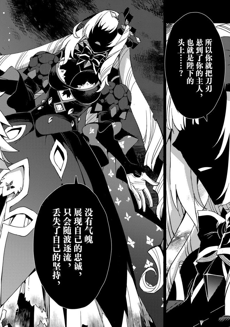 第52话 试看版