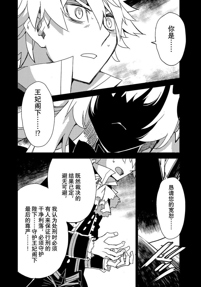 第52话 试看版