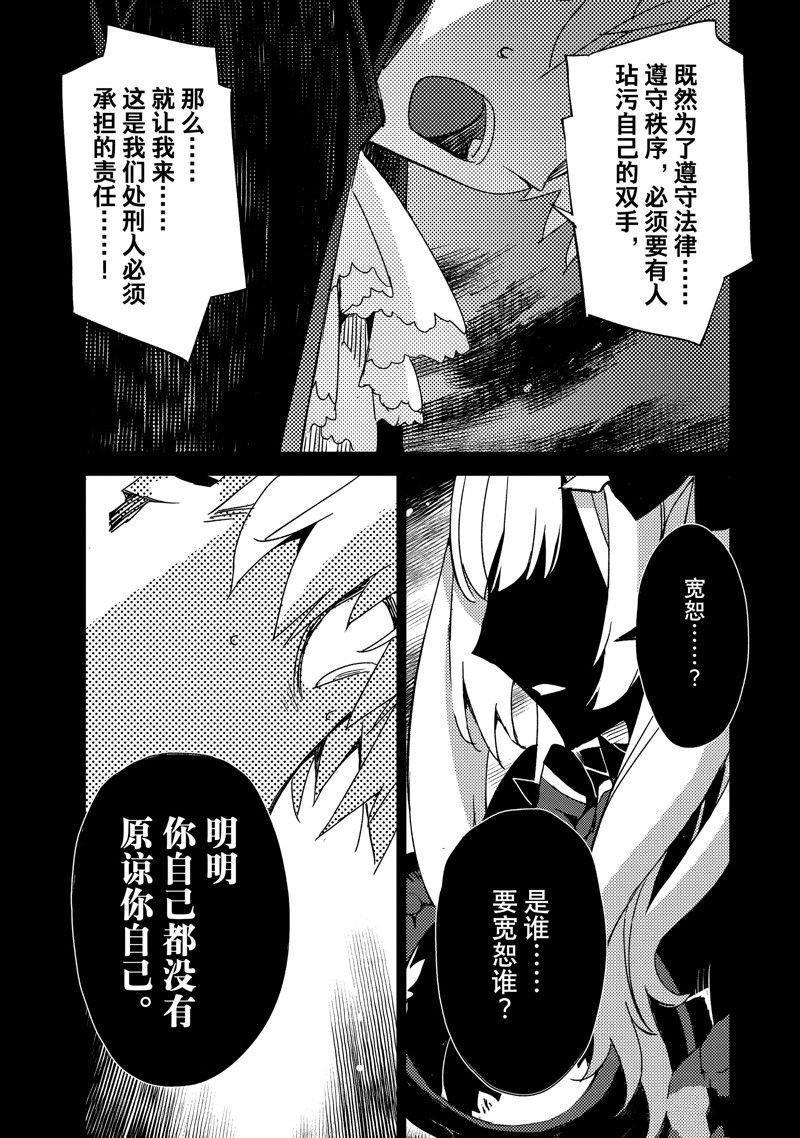第52话 试看版