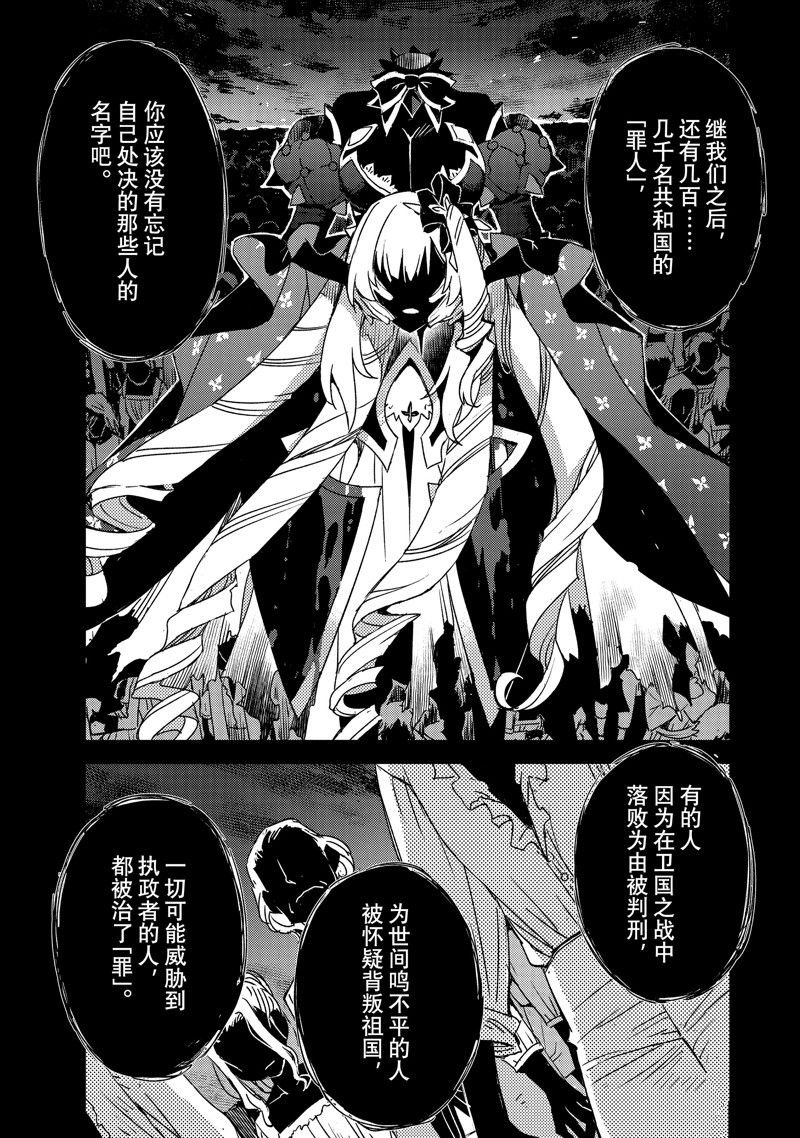 第52话 试看版