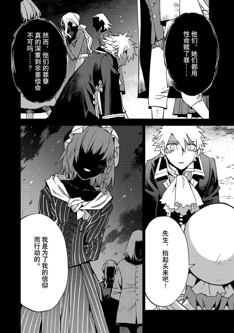 第52话 试看版