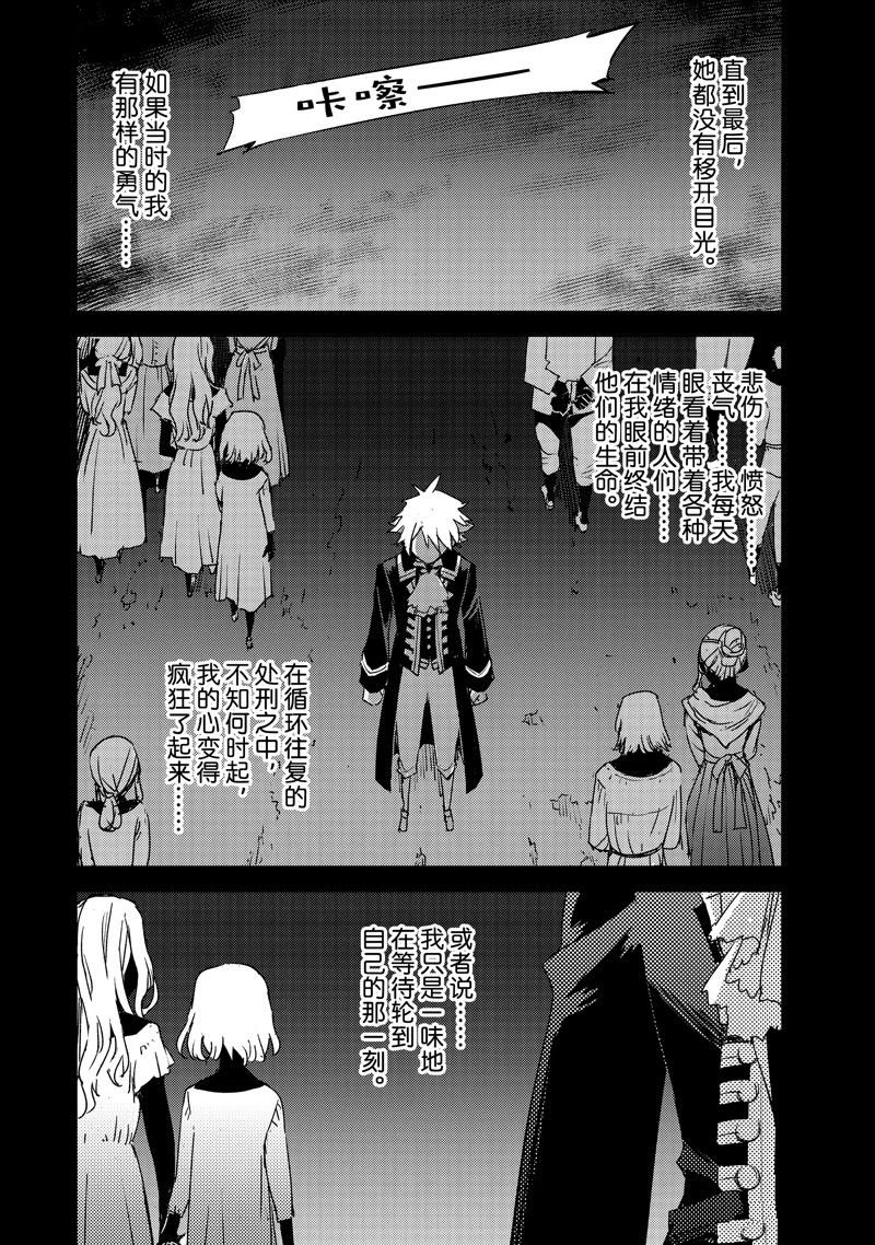 第52话 试看版
