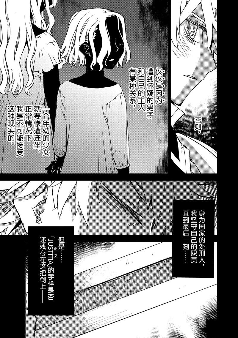 第52话 试看版