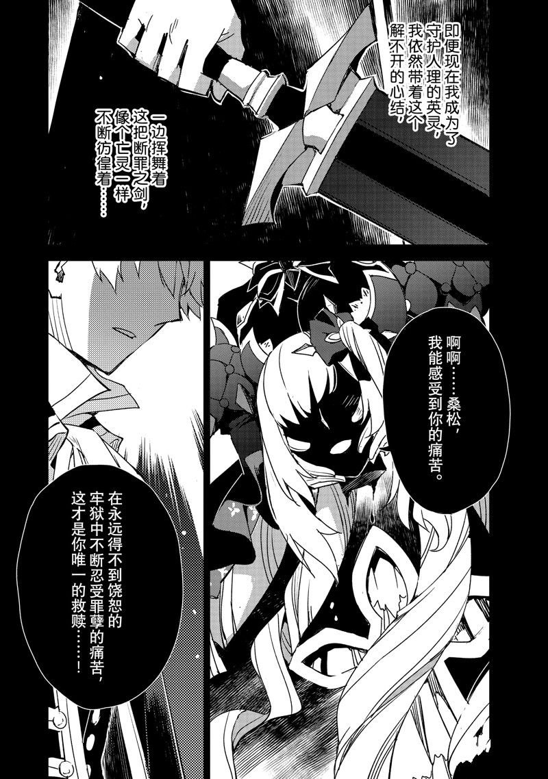 第52话 试看版