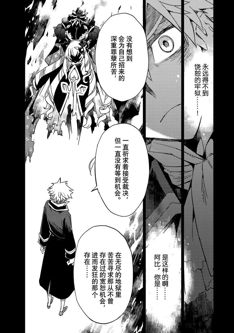 第52话 试看版