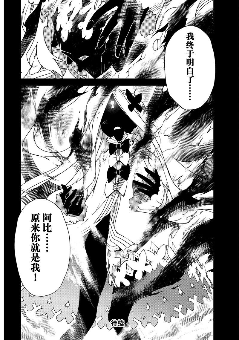 第52话 试看版
