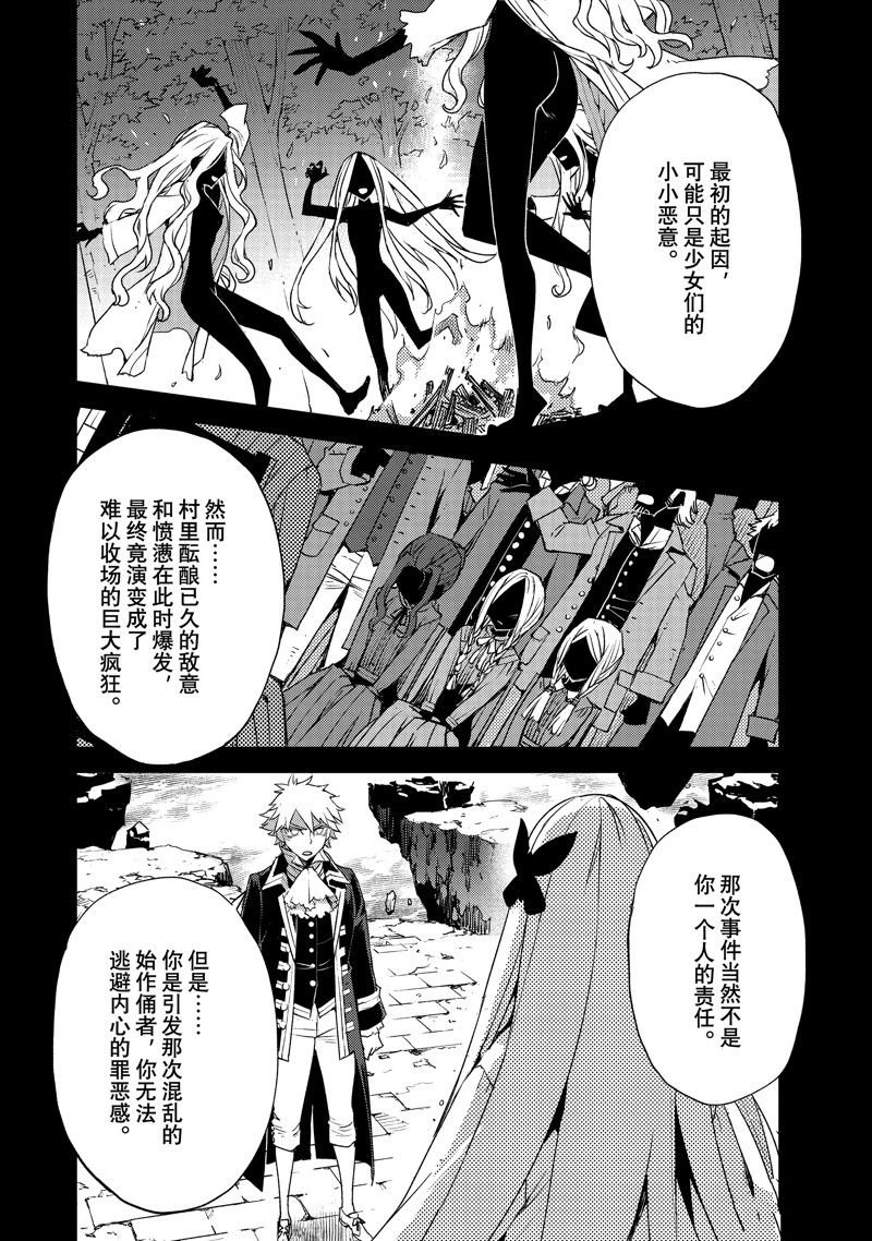 第53话 试看版