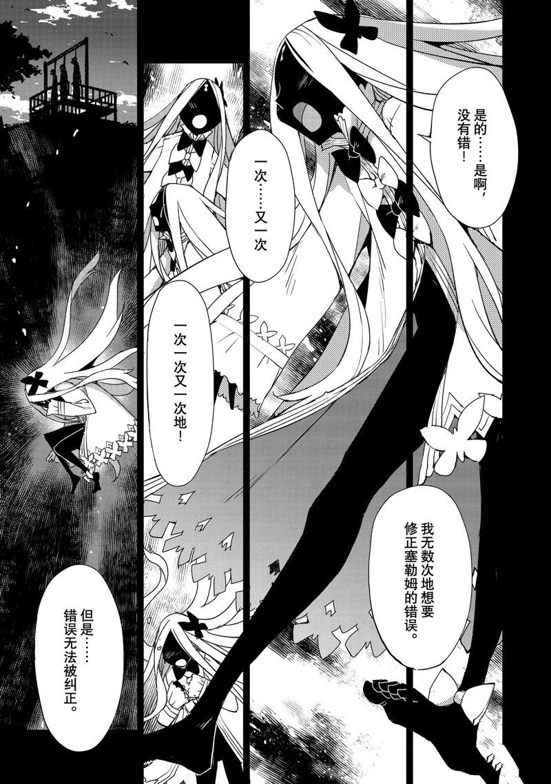 第53话 试看版