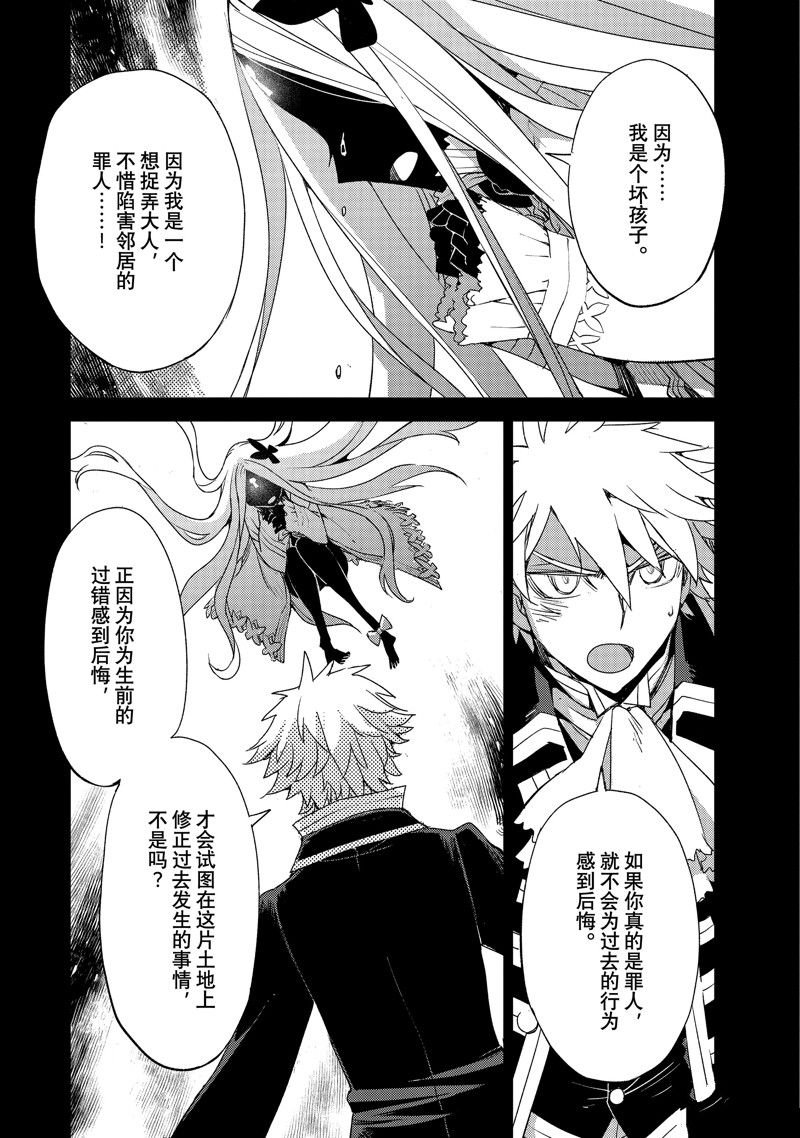 第53话 试看版