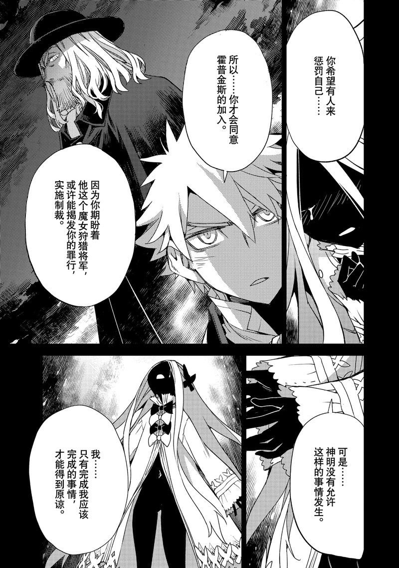 第53话 试看版