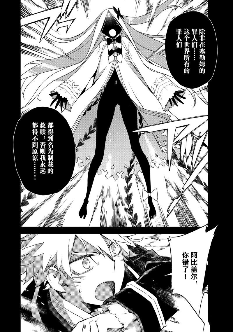 第53话 试看版