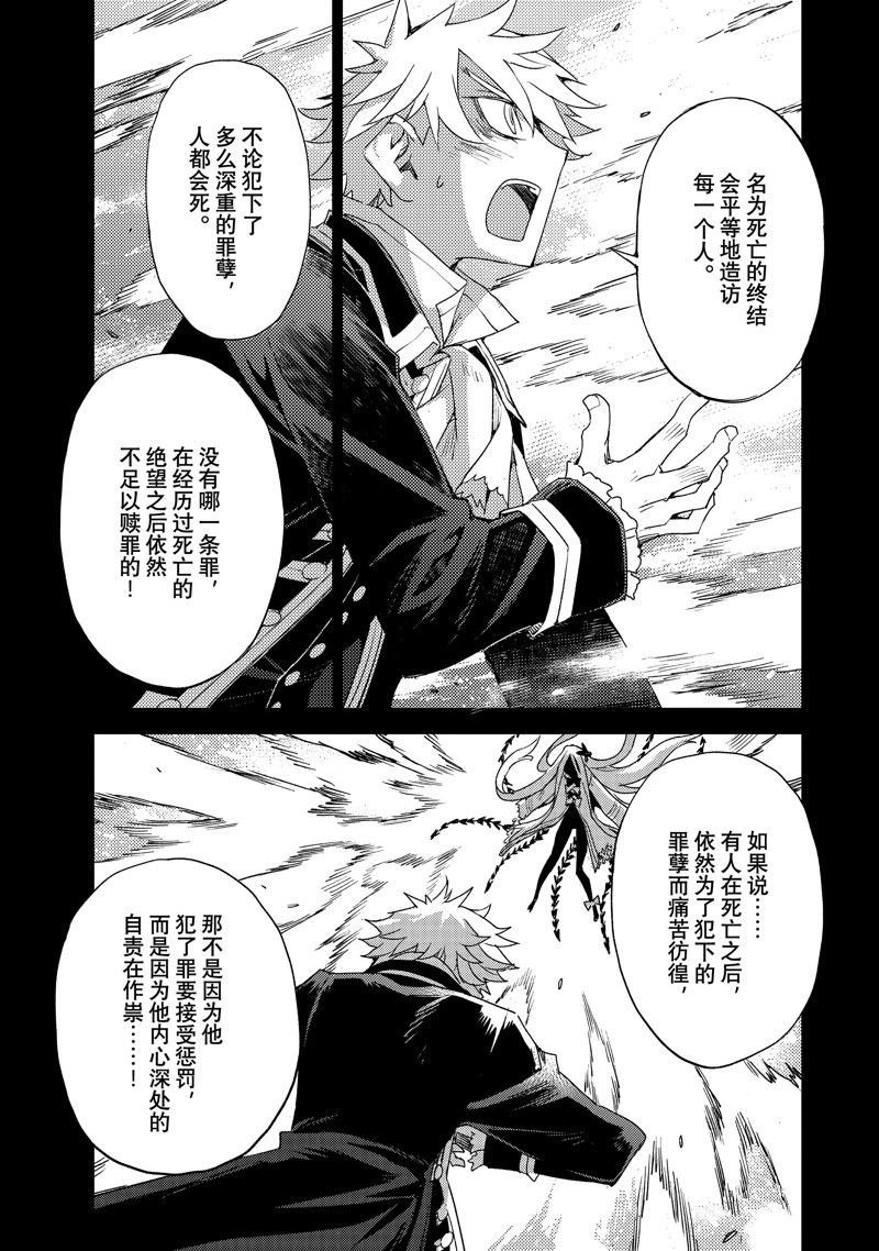 第53话 试看版
