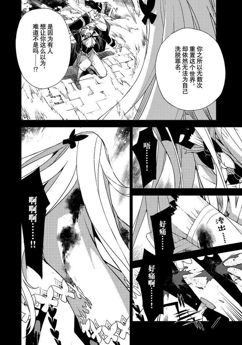 第53话 试看版