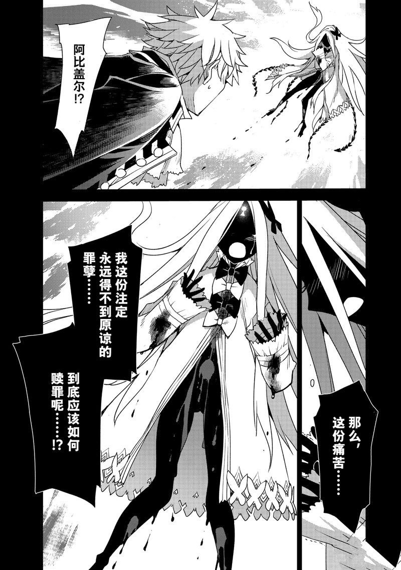 第53话 试看版