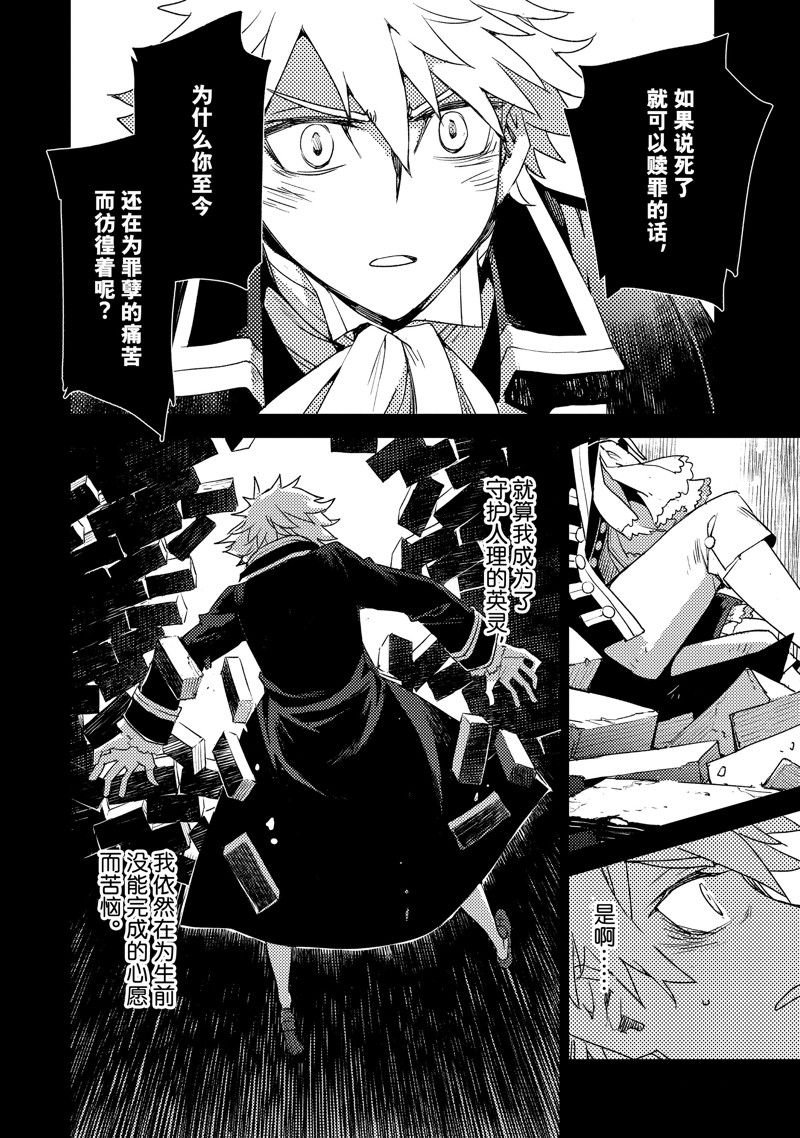 第53话 试看版