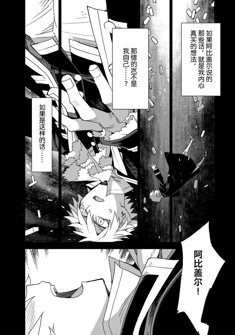 第53话 试看版