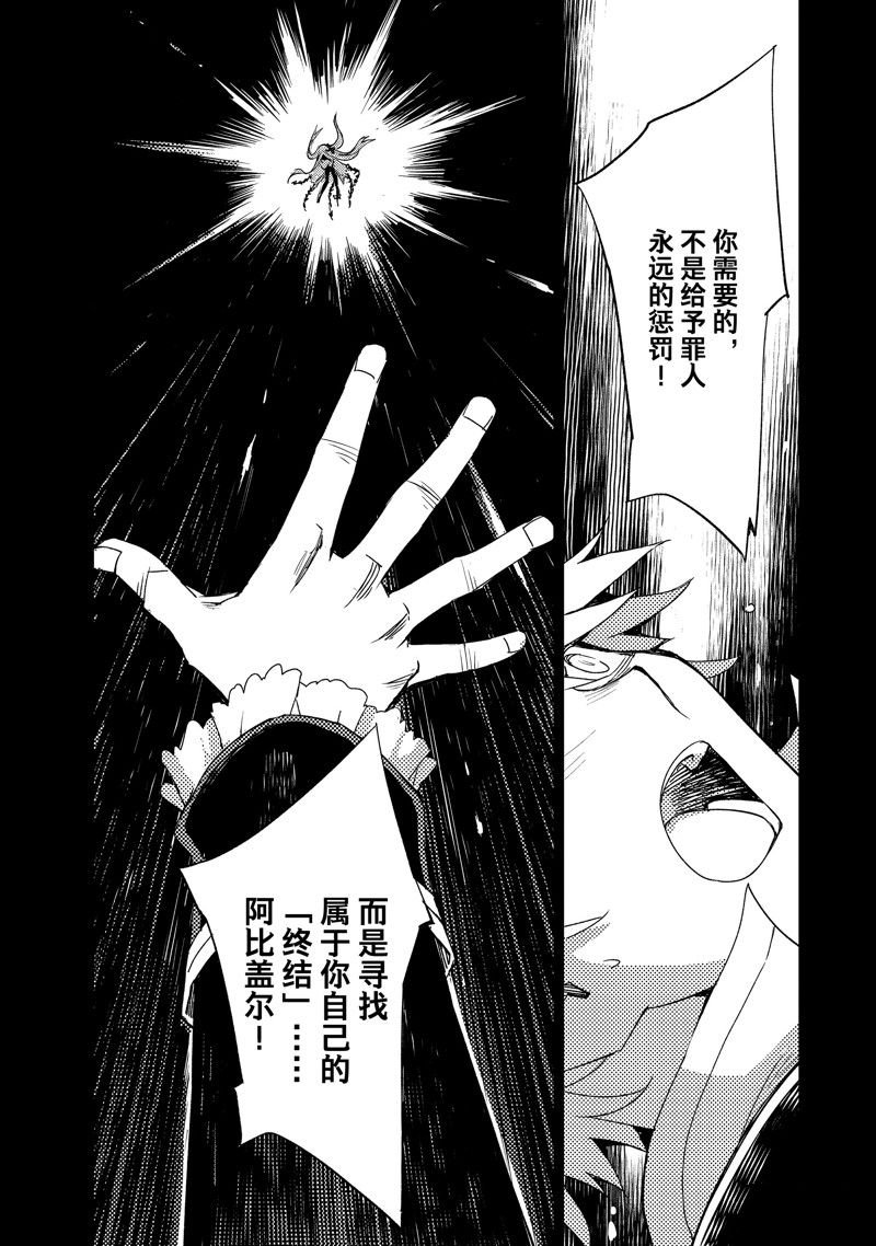 第53话 试看版