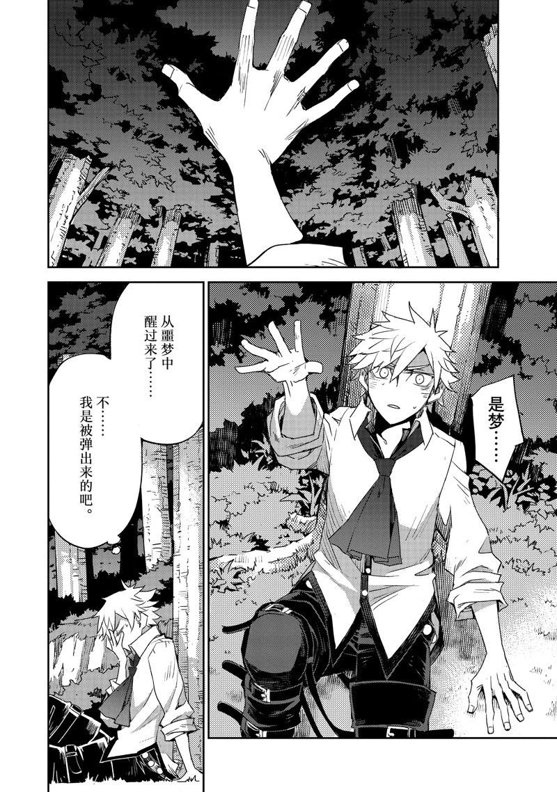 第53话 试看版