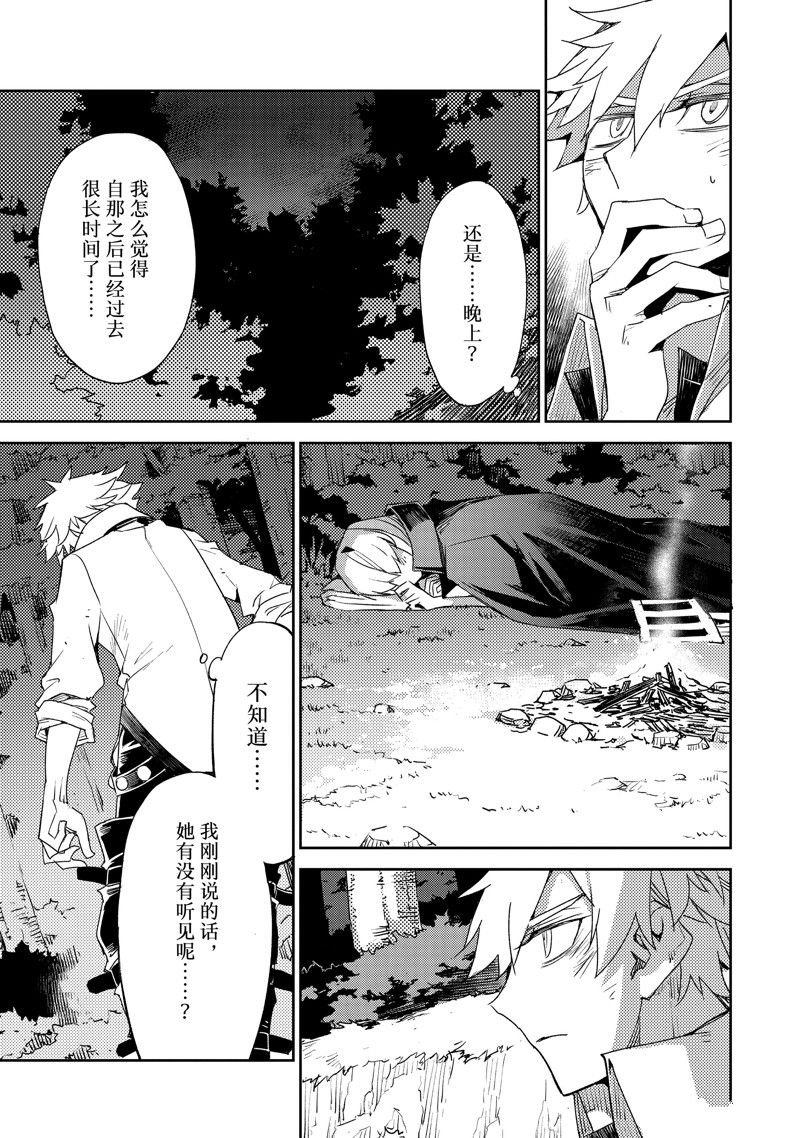 第53话 试看版