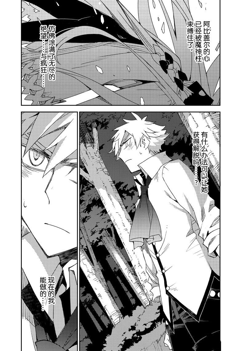 第53话 试看版