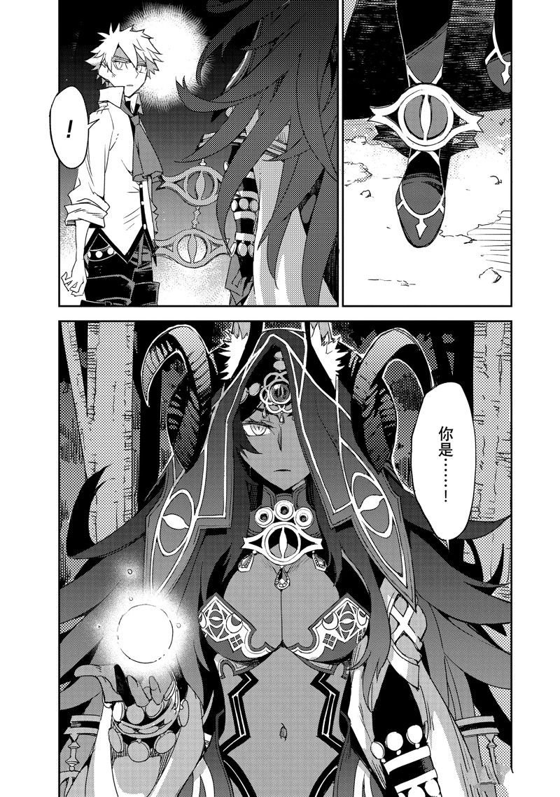 第53话 试看版