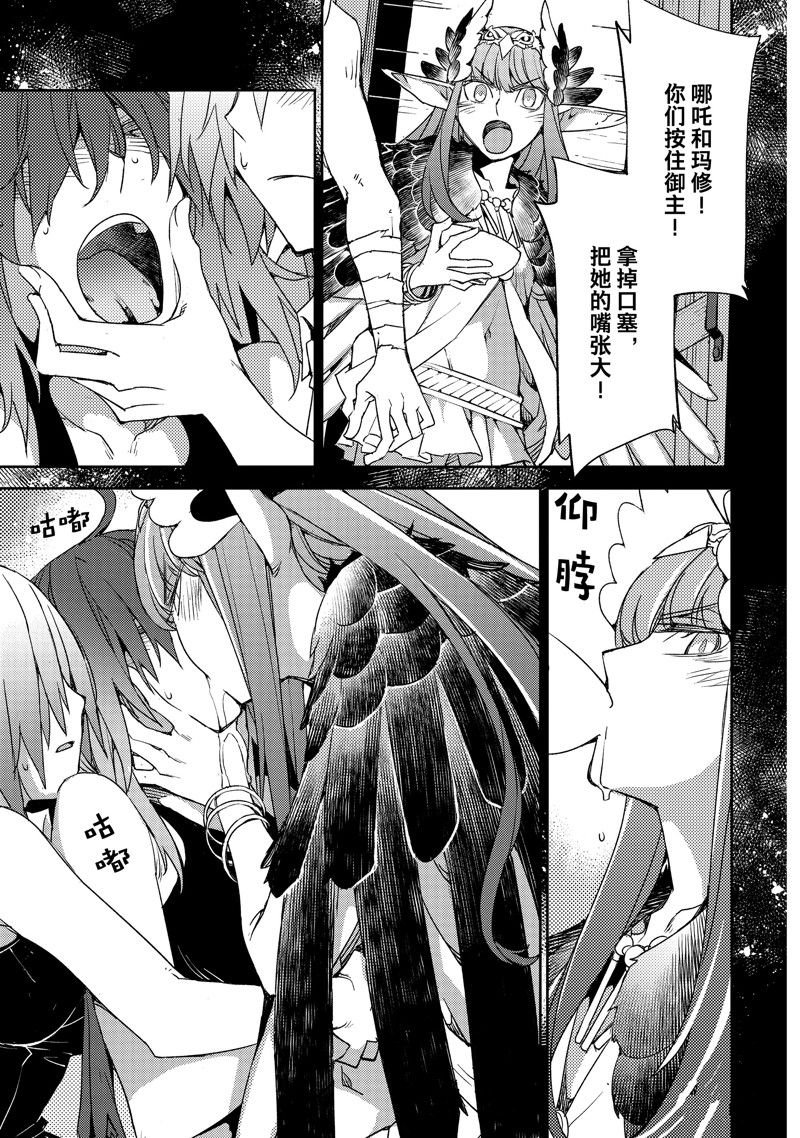 第53话 试看版
