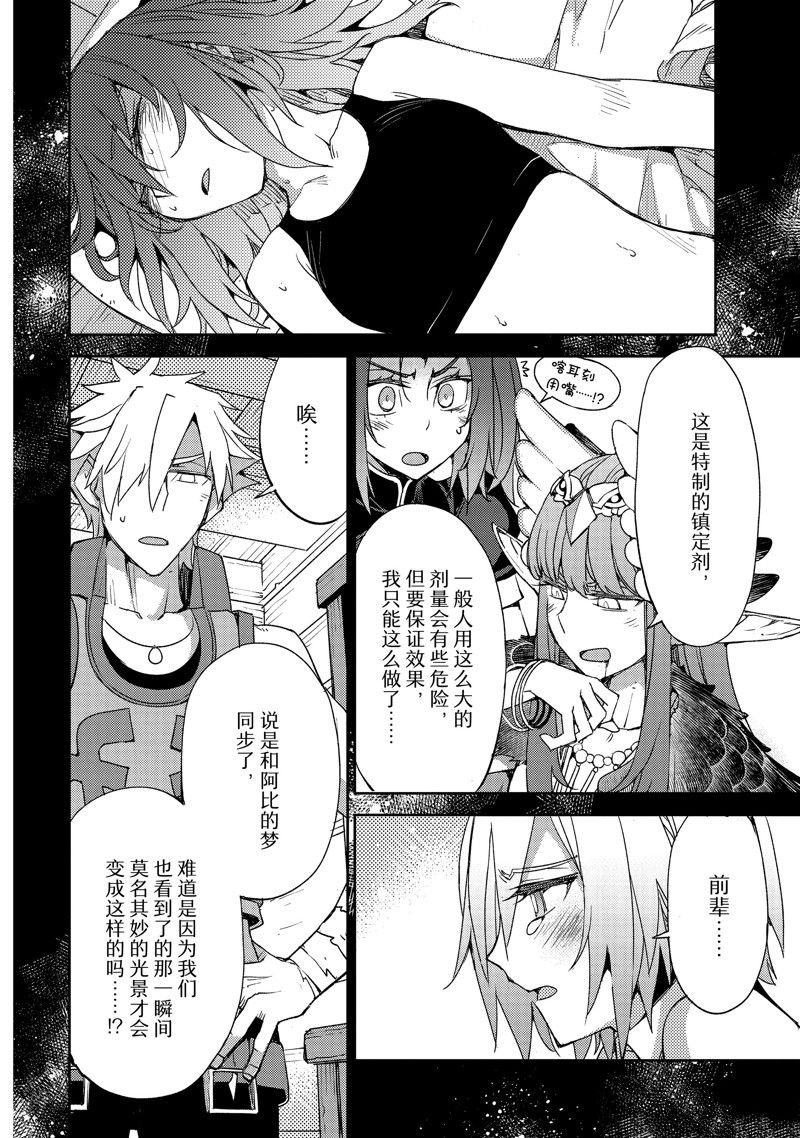 第53话 试看版