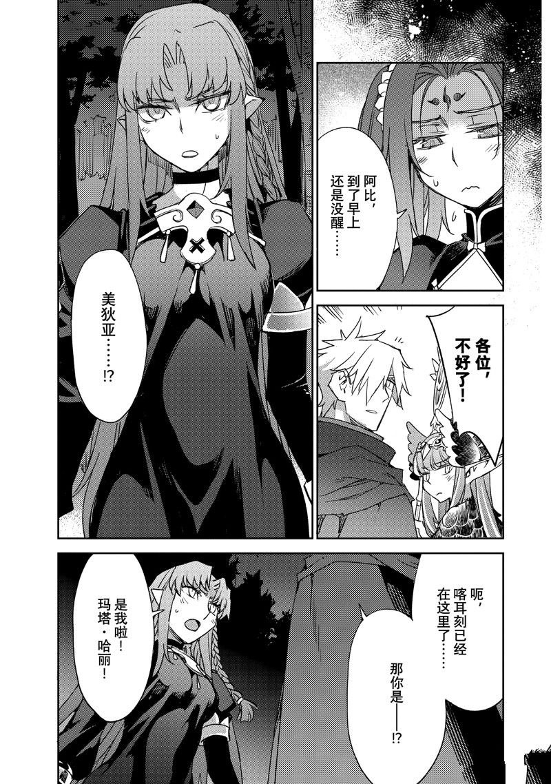 第53话 试看版