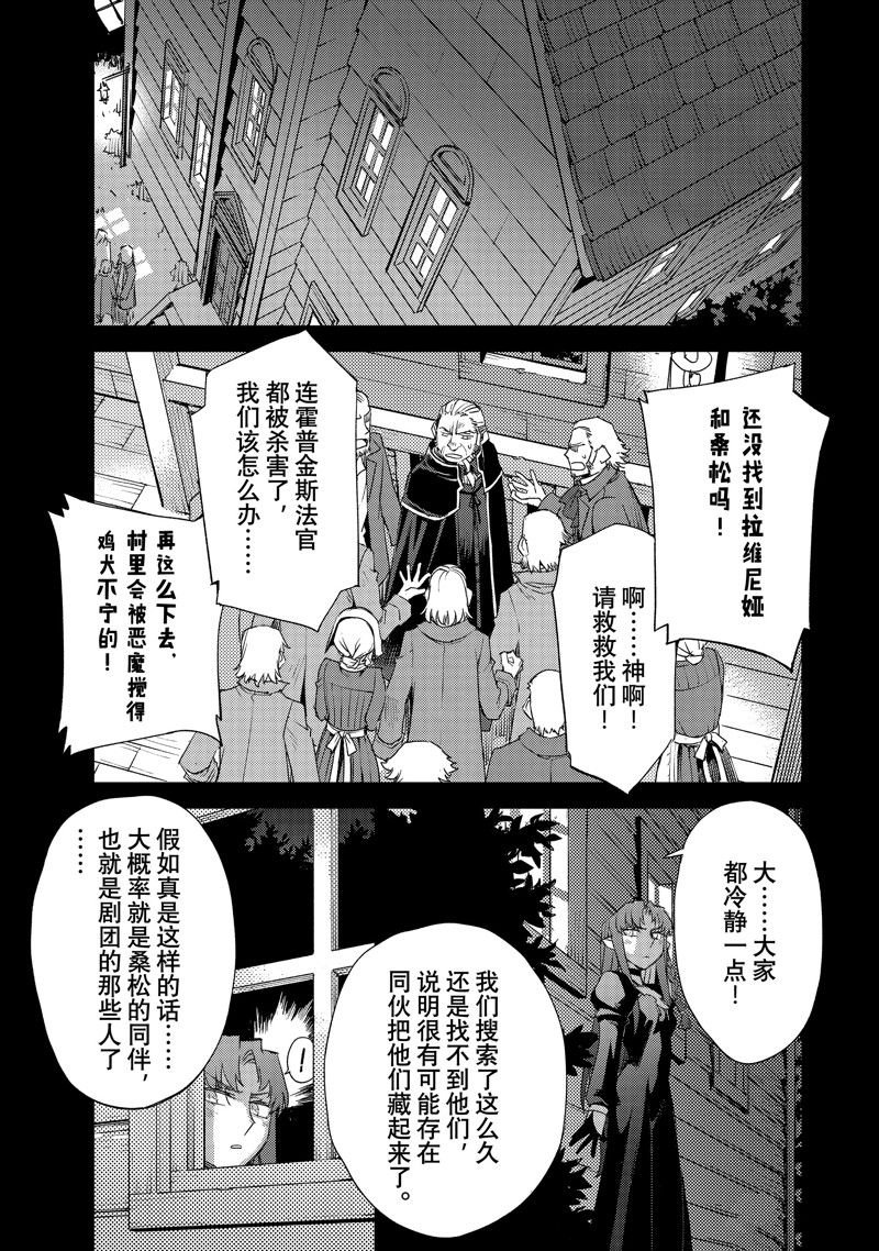 第54话 试看版
