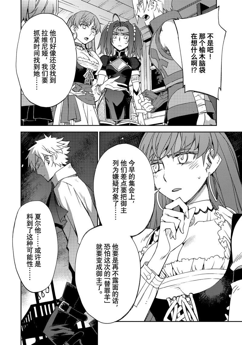 第54话 试看版