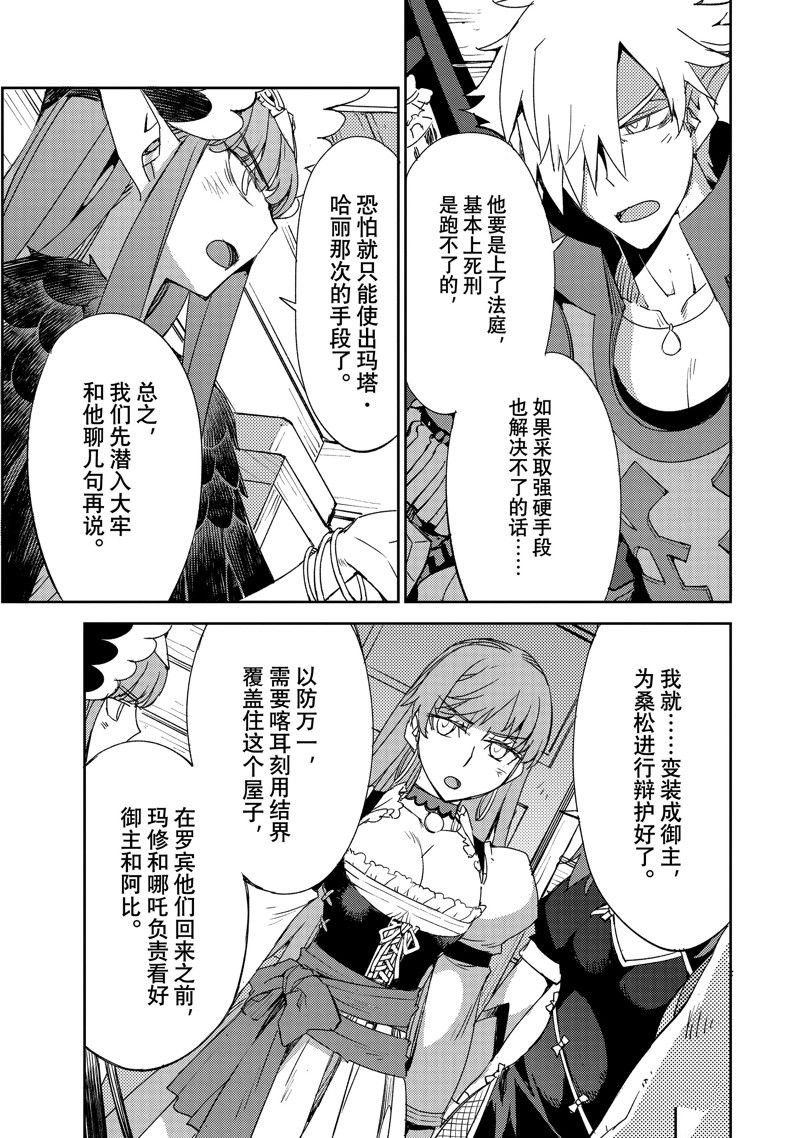 第54话 试看版