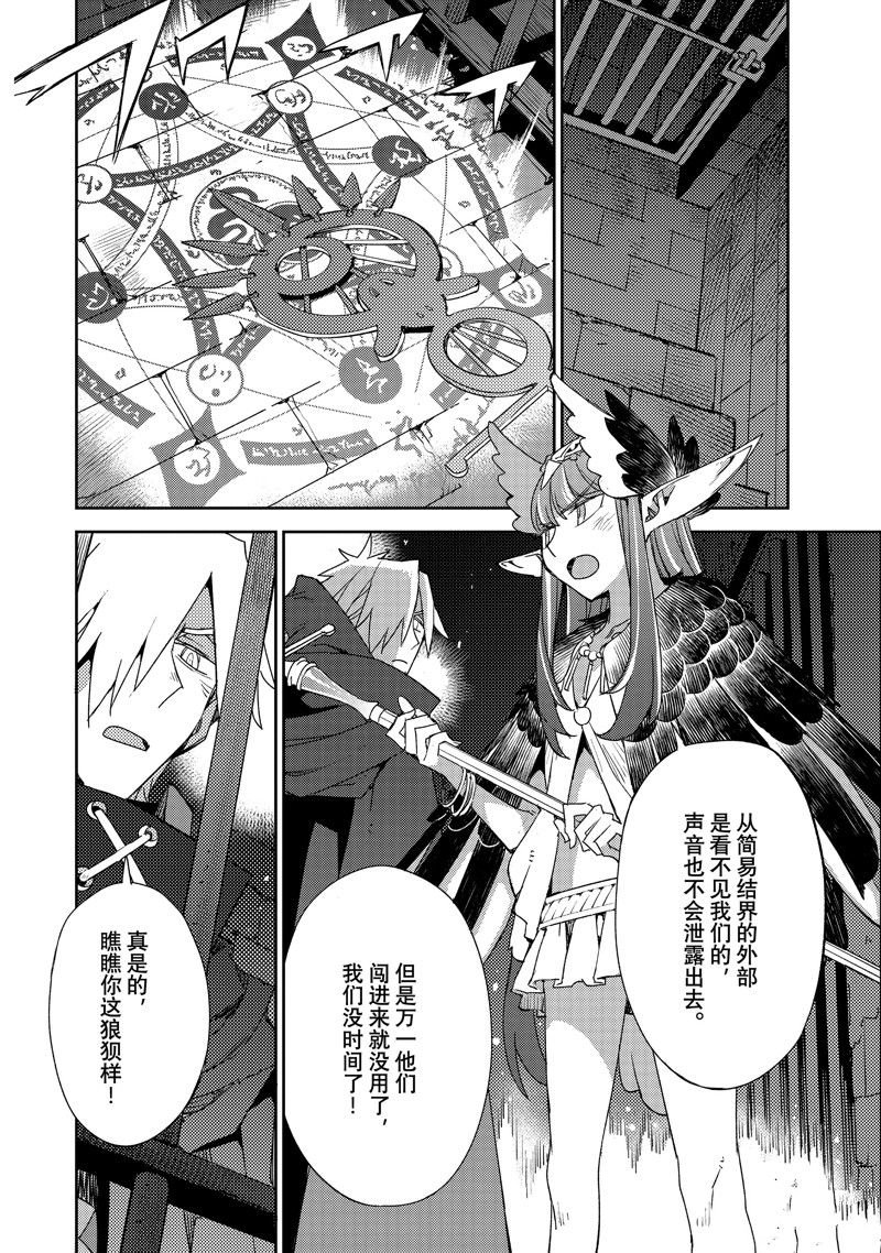 第54话 试看版