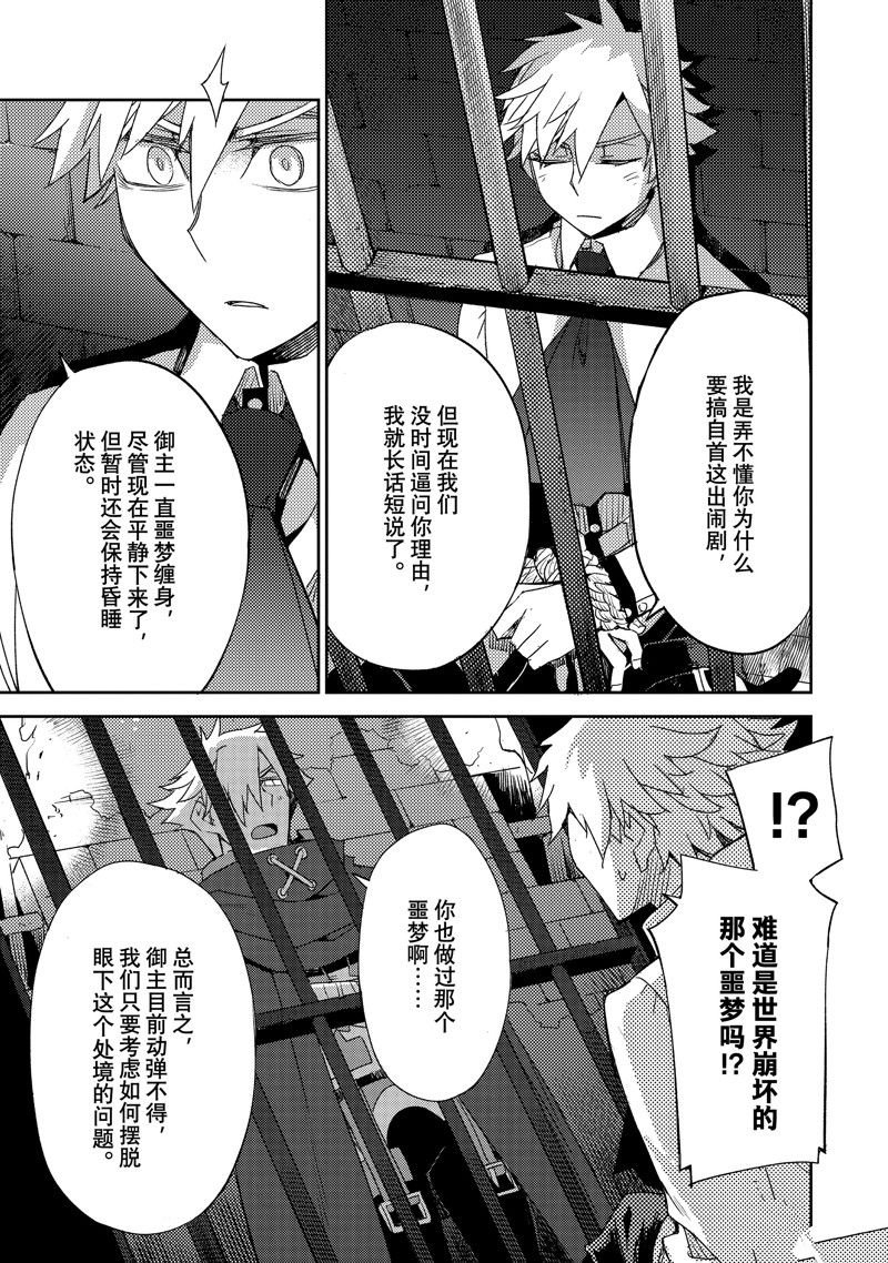 第54话 试看版
