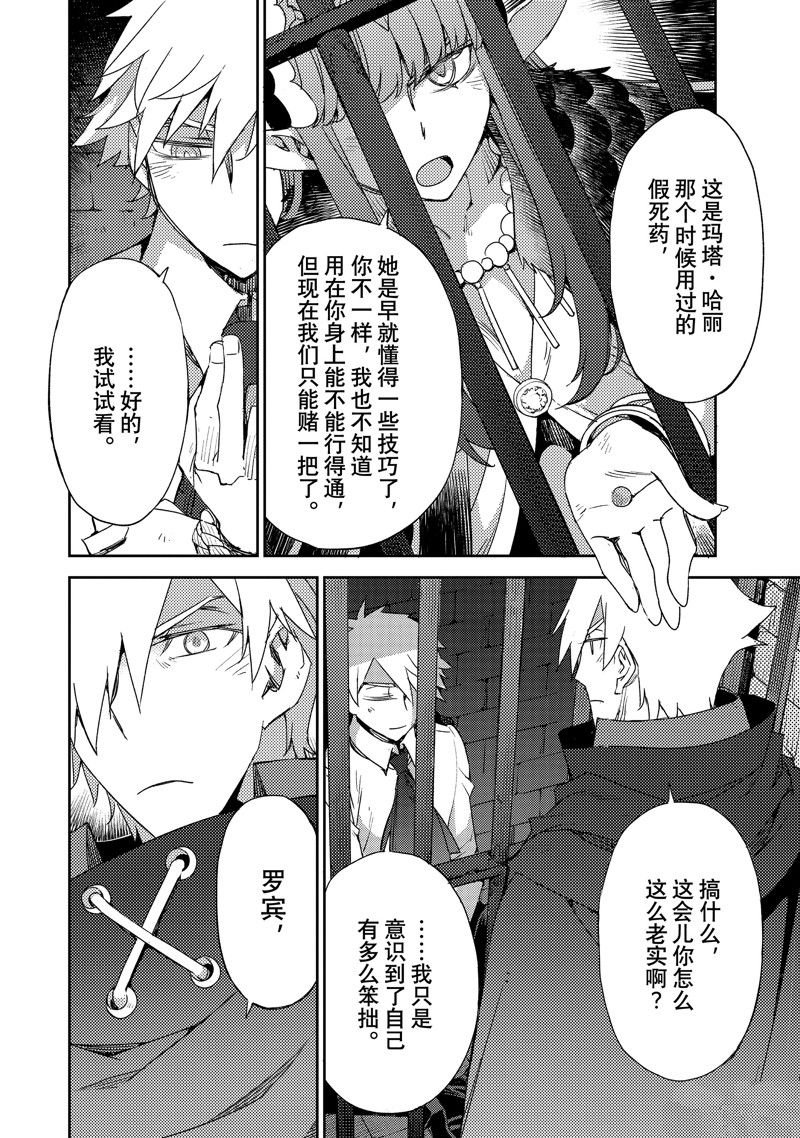 第54话 试看版